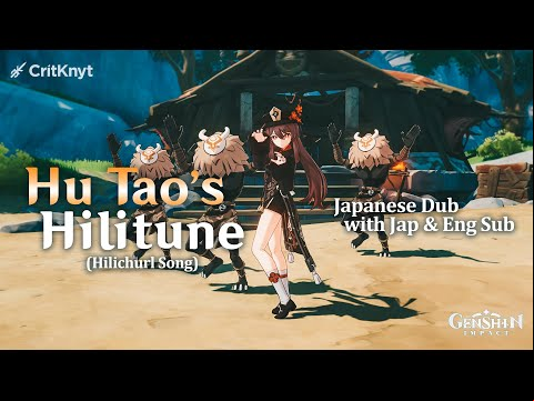  when Hu Tao&#039;s Hilitune was cute? (Hilichurl Song) [Japanese Dub] | Genshin Impact