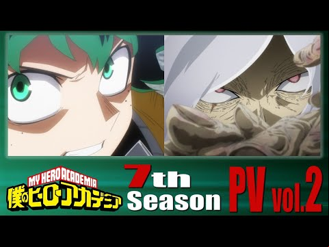 『僕のヒーローアカデミア』ヒロアカ7期 PV第2弾／OP:「誰我為」TK from 凛として時雨