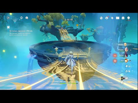 Genshin Impact (F2P). #64. Подношение Адептам (задание мира)
