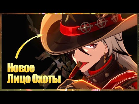 Сильнейший ДД Охоты? | Гайд и билд на Бутхилла (Honkai: Star Rail)