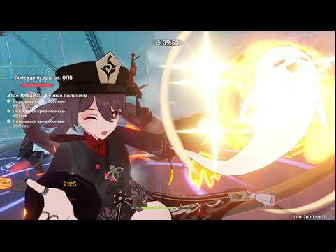 Genshin Impact, Витая бездна, Лунная спираль, прохождение на 34 звезды из 36, 1 половина июля 2021.
