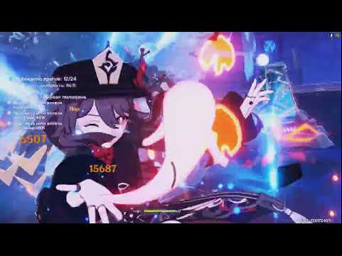 Витая Бездна 16 мая 9-12 этажи Genshin Impact 4.6