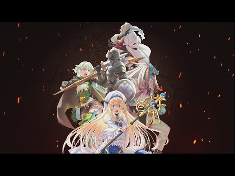 『ゴブリンスレイヤー』TVシリーズ2期　制作発表PV