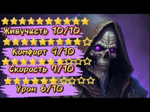 Гайд на Лича Призывателя &quot;Скелетов Молний&quot; - самый ЖИВУЧИЙ персонаж в игре Path of exile 2